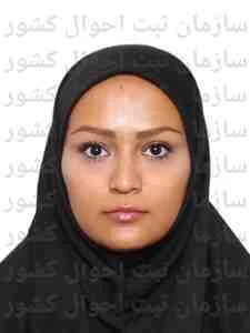 تصویر کیمیا محسنی آهوئی