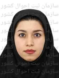 تصویر مریم اسکندری