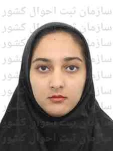 تصویر نفیسه سعادتی