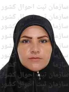 تصویر مرضیه سادات آتشی ندوشن