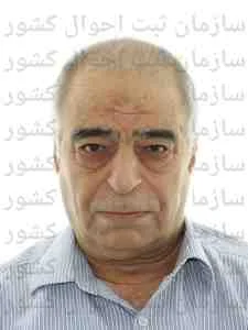 تصویر علی موردیه