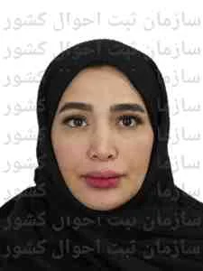 تصویر زینب بنی عقبه