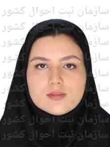 تصویر رومینا احمدی