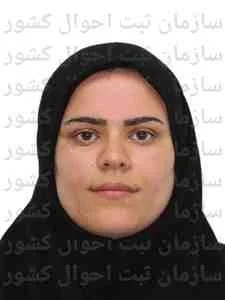 تصویر آزاده جعفرزاده کردی