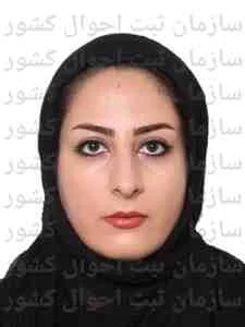 تصویر سمانه سلامی