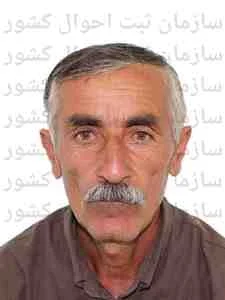 تصویر علی قاسم کاشانی بیرگانی
