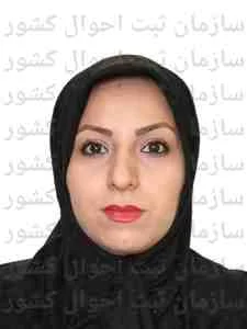 تصویر الهام دهقانی