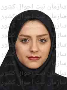تصویر ساناز شرفی