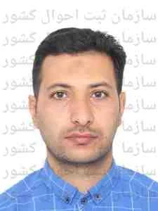 تصویر علی ایرانشاهی