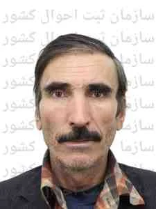 تصویر ایوب اکبریان