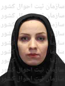 تصویر عاطفه کریمی