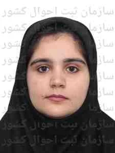 تصویر سحر انصاری