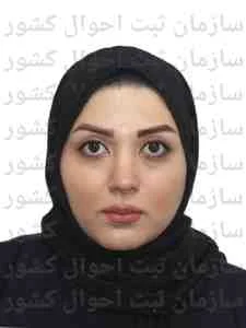 تصویر نفیسه گودرزی