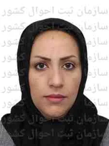 تصویر شکوه سبزعلی