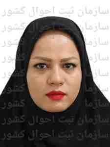 تصویر زهره عزیزی