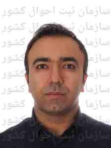 تصویر علی نوربخش