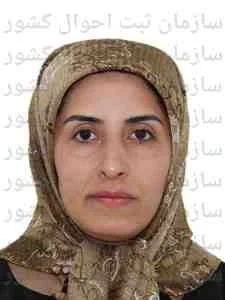 تصویر رقیه باقری سیدی