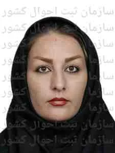 تصویر سعیده کریمی پور