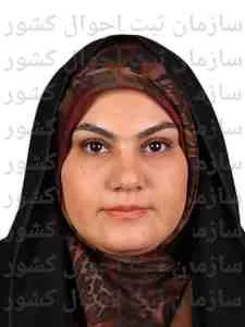 تصویر حمیده شیخ زین الدین
