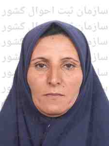 تصویر نرجس نگهداری