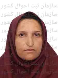 تصویر سکینه بکری