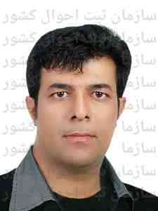 تصویر عبدالرحمن جهان بین