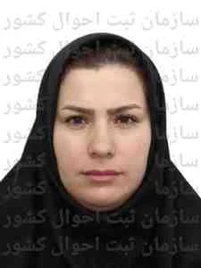 تصویر زهرا کیانی هرچگانی