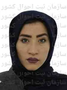 تصویر کوثر بابازی