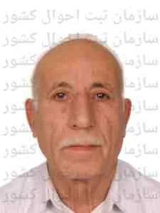 تصویر جمشید سلمانی ضیائی
