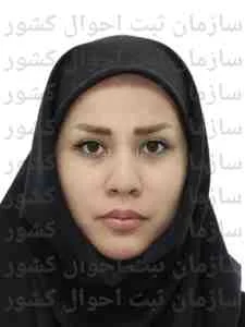 تصویر مانا تجارت میلان