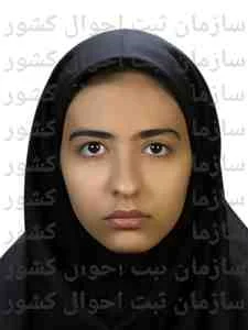 تصویر عاطفه یاوری