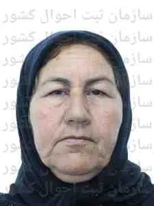 تصویر طرلان خیاطی