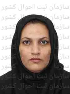 تصویر شهین داورخواه منش