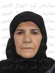 تصویر مهین نیازی اردکانی
