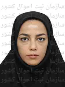 تصویر مریم عباسی