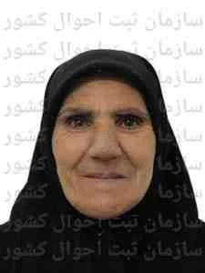 تصویر اقدس قربانی