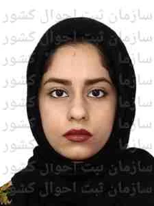 تصویر ساراسادات نوربخشیان