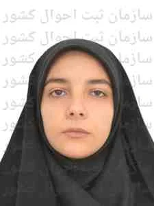 تصویر پریسا آقائی