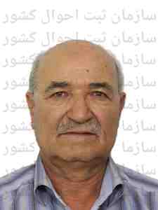تصویر صفدر جمع دار