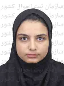 تصویر بیتا زارعی