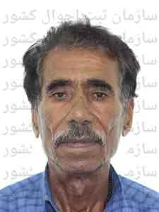 تصویر علی بهادری