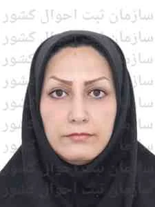 تصویر نرگس فارسی