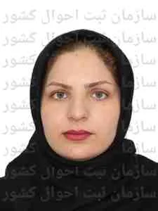 تصویر سیمین نیکنام