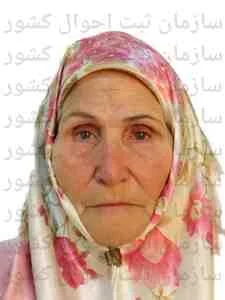 تصویر امه هانی شاکری ابیانه