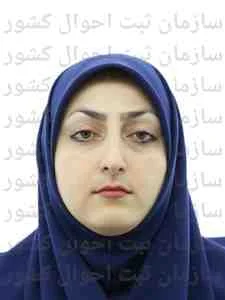 تصویر اعظم بلوری گشتی