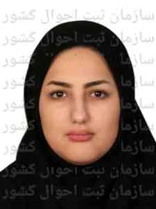 تصویر الهام عزیزی