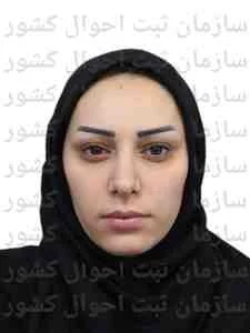 تصویر مهسا علی زاده چای باغی