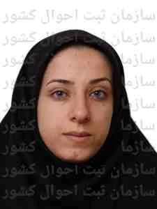 تصویر سمیه عینی