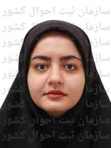 تصویر حانیه شیرزادی بیستونی