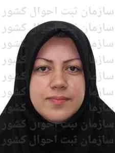 تصویر مطهره اسلامی رستمی